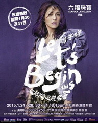 杨千嬅世界巡迴演唱会2015 海报