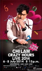 张智霖 ChiLam Crazy Hours 2014演唱会 海报