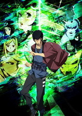 Dimension W 海报