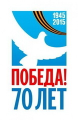 俄罗斯纪念卫国战争胜利70周年阅兵式海报