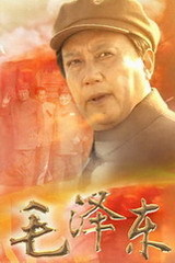 毛泽东海报