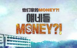 他们家的Money 海报