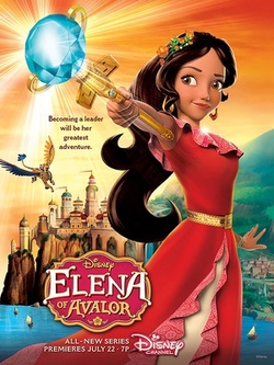 艾莲娜公主与阿瓦洛王国之谜 海报