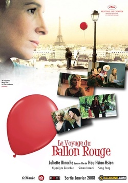 红气球之旅海报