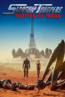 星河战队：火星叛国者 海报