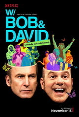 鲍勃大卫二人转第一季海报