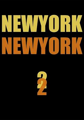 李瑞镇的纽约纽约2 海报