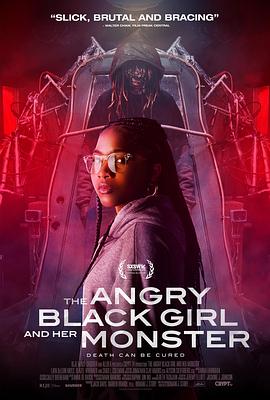 愤怒的黑人女孩与她的怪物海报
