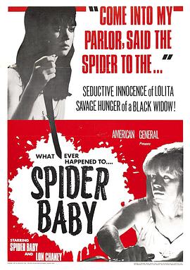蜘蛛宝宝，或你所听说过最疯狂的故事海报