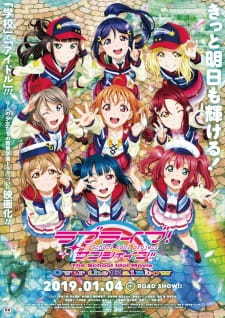 Love Live! Sunshine!! 剧场版 彩虹之上 海报