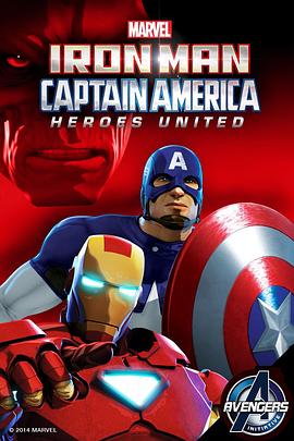 钢铁侠与美国队长：英雄集结海报