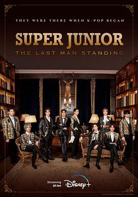 Super Junior The Last Man Standing海报