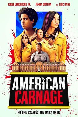 美国大屠杀 American Carnage海报