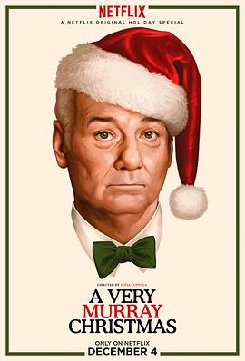 一个很默瑞的圣诞节海报