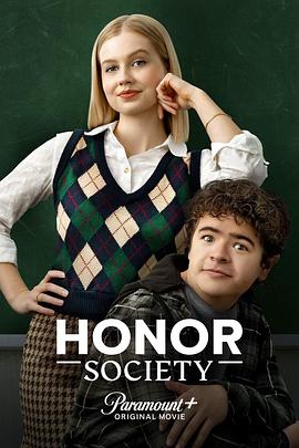 荣誉团队 Honor Society海报