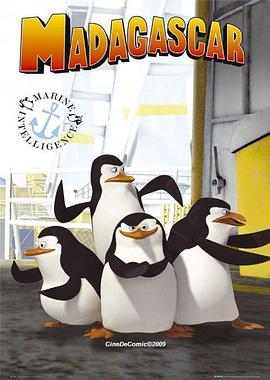 马达加斯加的企鹅第一季海报