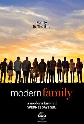 摩登家庭第十一季海报