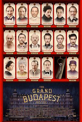 布达佩斯大饭店海报