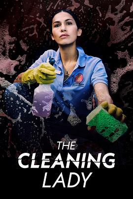 清洁工第二季海报