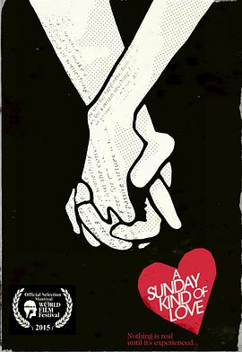 周日般的爱情海报