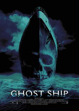 幽灵船2002海报