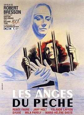 罪恶天使1943海报