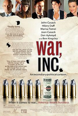 战争公司海报