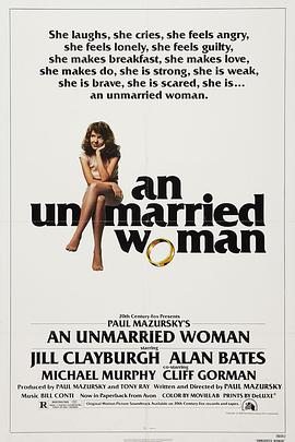 不结婚的女人 海报