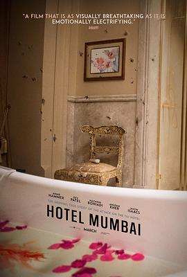 孟买酒店海报