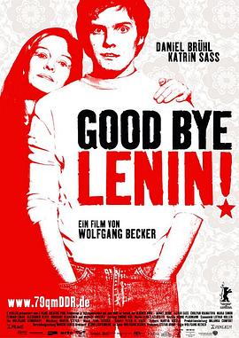 再见列宁 海报