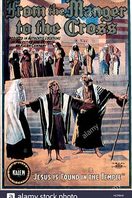 拿撒勒的耶稣海报