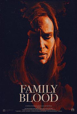 家庭血液海报