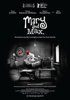 玛丽和马克思 海报