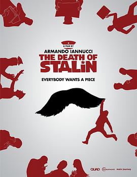 斯大林之死海报