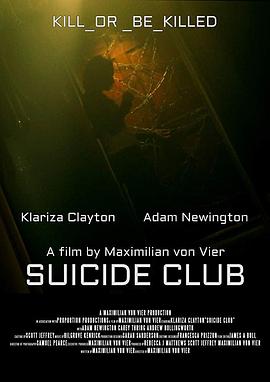 自杀俱乐部海报