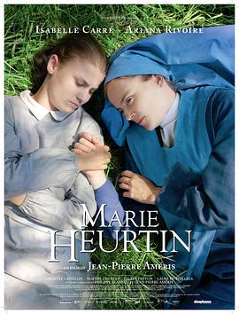 玛丽和修女 海报
