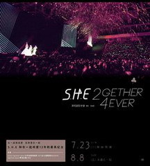 SHE 2gether 4ever 2014最相爱演唱会安可场台北站 海报