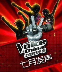 中国好声音第二季海报