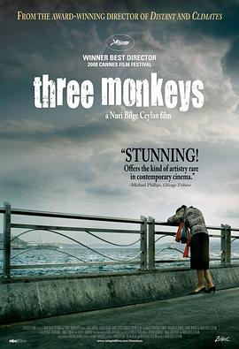 三只猴子海报