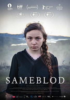 萨米之血 海报