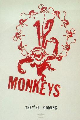 十二猴子 海报