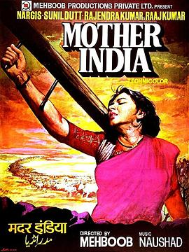 印度母亲海报