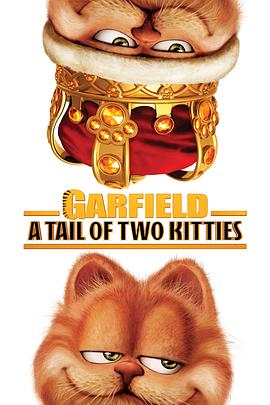 加菲猫2 海报