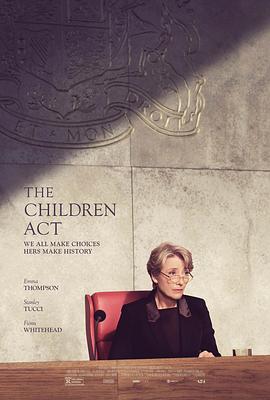 儿童法案 海报