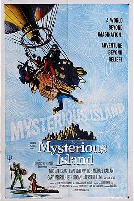 神秘岛 海报