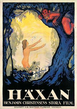 女巫1922海报