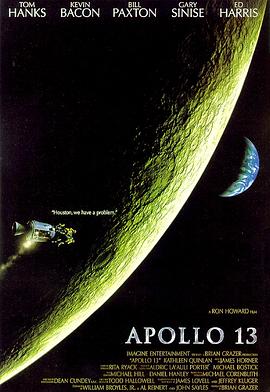 阿波罗13号 海报
