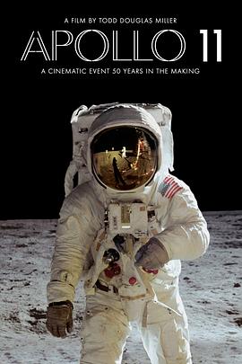 阿波罗11号海报