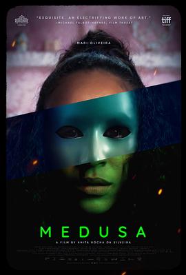 美杜莎 Medusa 海报