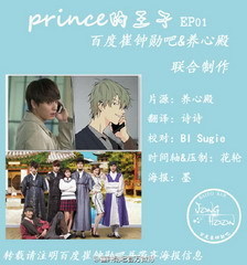 Prince的王子海报